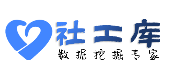 哪个平台可以查询社保记录详情